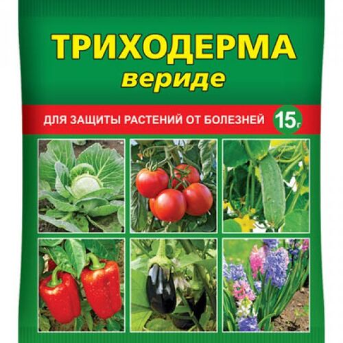 Триходерма вериде 15г.